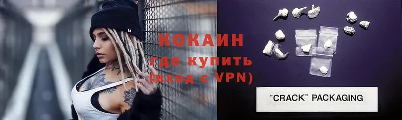 как найти наркотики  Ак-Довурак  КОКАИН Перу 