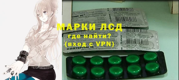 mdma Горно-Алтайск