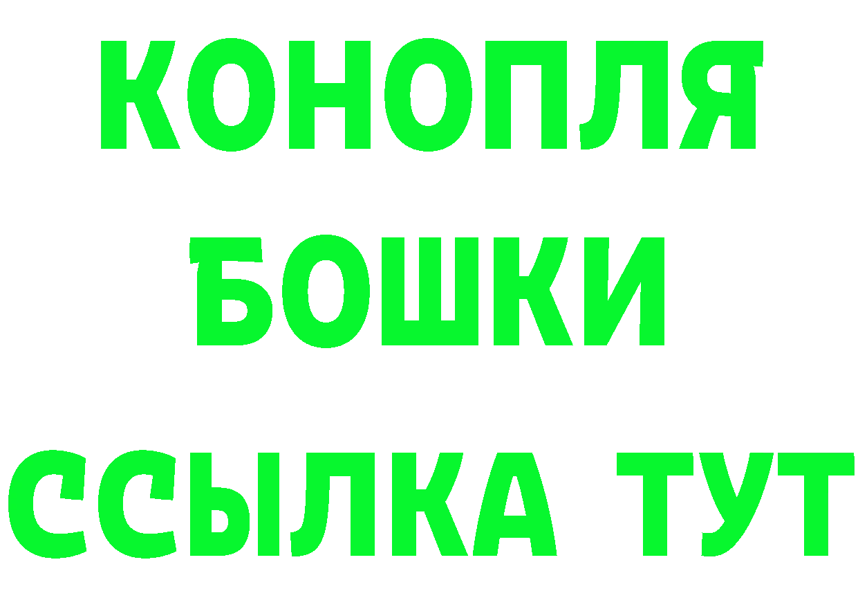 Amphetamine Розовый как войти это blacksprut Ак-Довурак