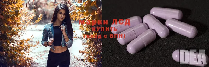 Лсд 25 экстази ecstasy  Ак-Довурак 